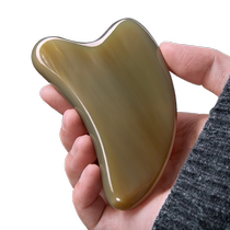White Buffalo Horn vegetarian Scraping Plate Facial Beauty Massage Special Face Cupping and scratching the eye Full generic 1139