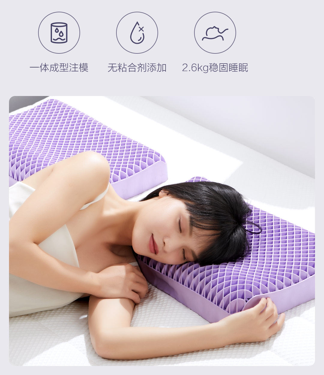 Подушка 8h黑科技蜂巢透气tpe释压枕头透气可水洗护颈椎助果胶格子枕460