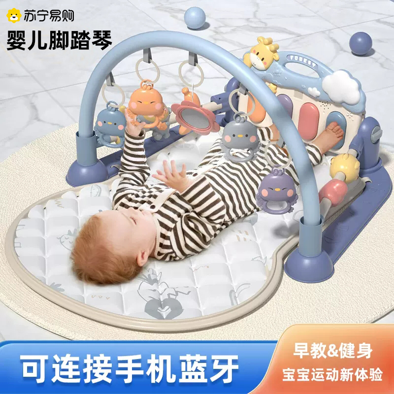 Pedantic Piano Newborn Baby Toy Fitness Rack Instrumental Baby Music Puzzle Early 0-1-3-6 months 2401-Taobao
