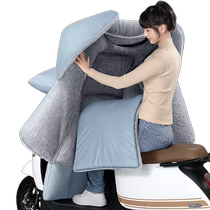 Electric vehicle windshield quilt thickened with velvet in winter waterproof and rainproof for motorcycle battery vehicle in winter enlarged windproof cover 2428