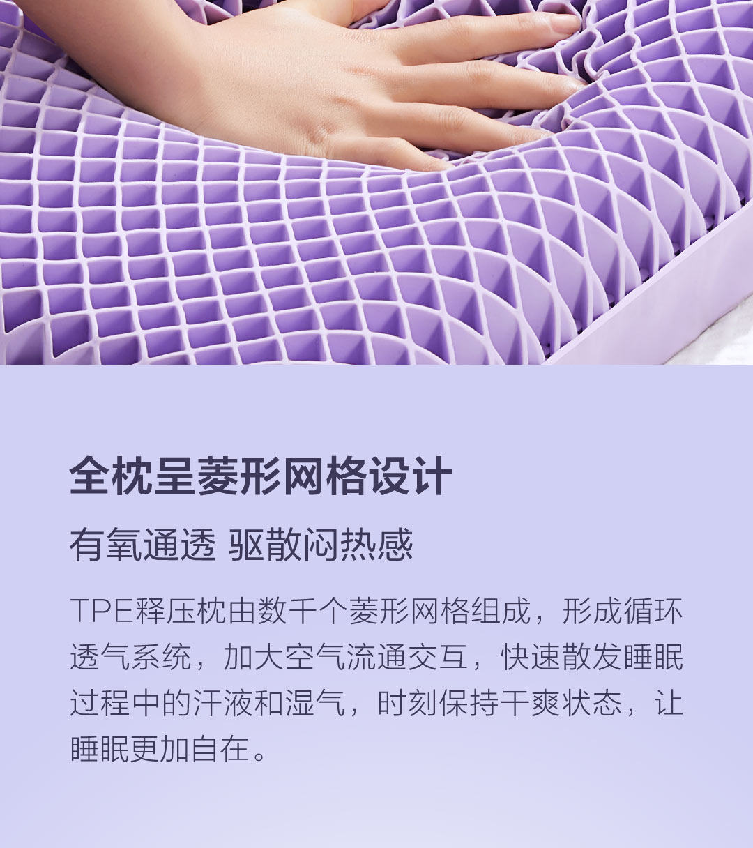 Подушка 8h黑科技蜂巢透气tpe释压枕头透气可水洗护颈椎助果胶格子枕460