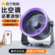 Desktop fan office desk small silent home usb charging super long life student dormitory bed 1414