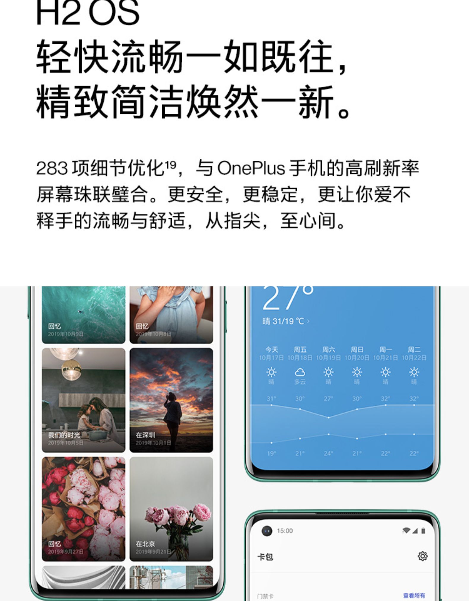 一加 8 Pro 5G智能手机 8GB 128GB 图26