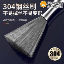 304 stainless steel pan brushed kitchen special long handle brushed pan stainless steel wire washing pan brush Home not dropping silk 824