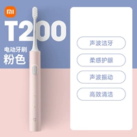 T200 Pink