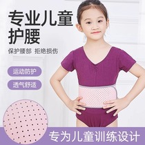 Childrens belt for spring and summer special for girls to control belly childs belt to protect belly sports dance practice strap 2400