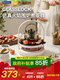 Glasslock Flame-Style Tea Brewing Stove Electric Ceramic Stove Household Electric Tea Stove All-Glass Health Pot 3906