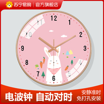 Suning.com Cartoon Light Luxury Radio Wall Clock Living Room Wall Clock Wall Watch Home Nordic High-end Sense Clock 2129