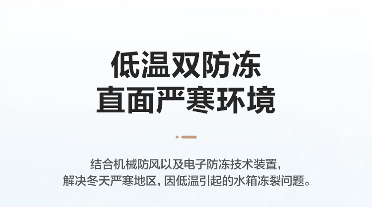Midea/美的 JSQ25-R2 恒温燃气热水器 13L 图13