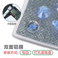 Двусторонняя алюминиевая пленка толщиной 8 мм (включая серый край) поставляется с присоской.