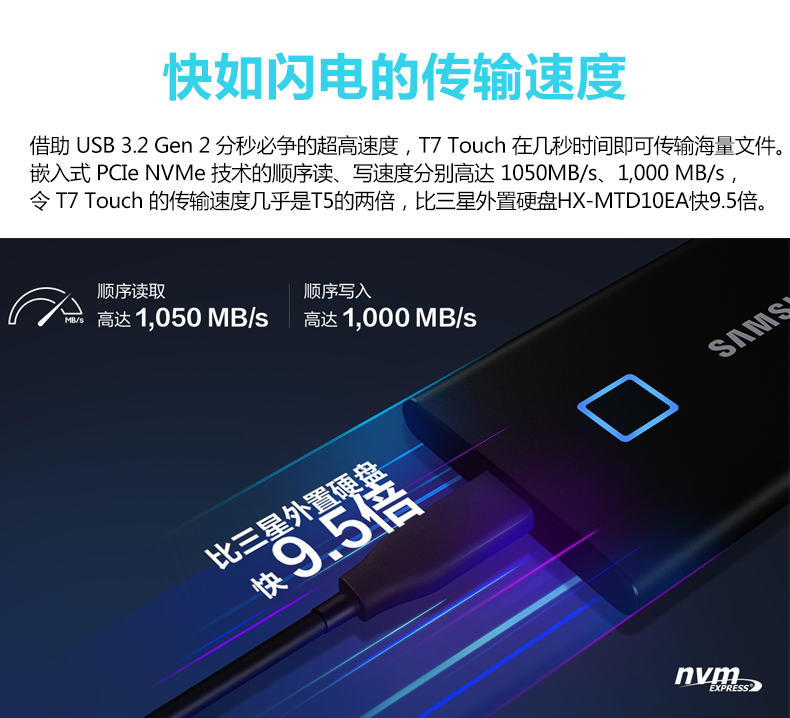 新品！指纹识别、连续读写1050MB/s：1TB 三星 T7 Touch 移动固态硬盘 Prime直邮到手1524.41元 买手党-买手聚集的地方