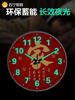 Suning.Com Fortune Character Luminous Clock Radio-Controlled Wall Clock for Home Use, Fashionable and Creative Wall-Mounted Simple Quartz Clock 2129