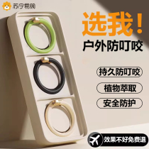 Vitality plant essential oil liquid anti-sting bracelet for adults and children outdoor adult and childrens portable anklet buckle TH1351