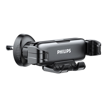 Philips mobile phone car holder 2024 new car navigation support bracket fixed air outlet 1390