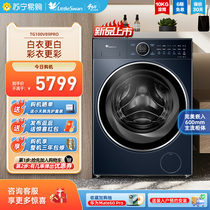 45] small swanky natural blue oxygen 2 0 pure flat full-embedded roller washing machine 10KG-eluting integral TG89PRO