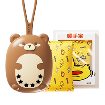 Self-heating hand-held hand warmer hand warmer egg portable primary school student artifact disposable winter warmer baby 2900