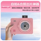 Hanyin Polaroid Z5 photo printing integrated camera student mobile phone photo printer home mini portable flush color best friend birthday 2061