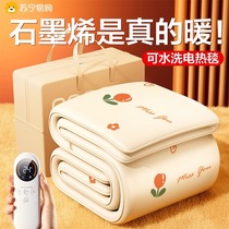 Electric blanket single and double electric mattress dual control temperature adjustment student dormitory home 2024 graphene official flagship 893