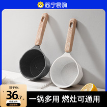 Medical stone oil-splashing small pot household non-stick pot pouring oil small pot burning oil burning oil pot hot oil special omelette pot 706