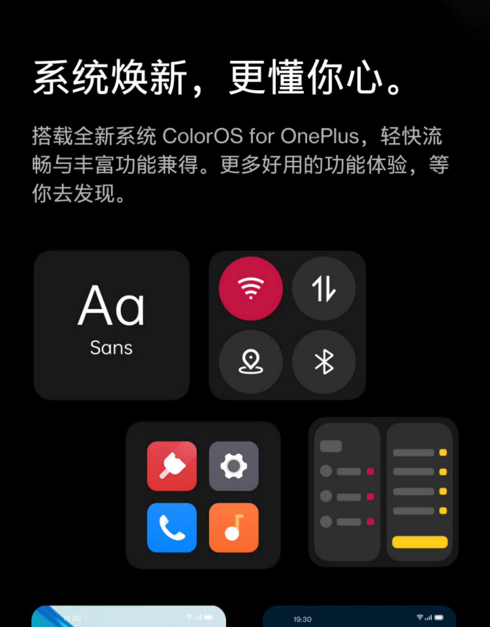 OnePlus 一加 9R 5G智能手机 8GB+128GB 图28