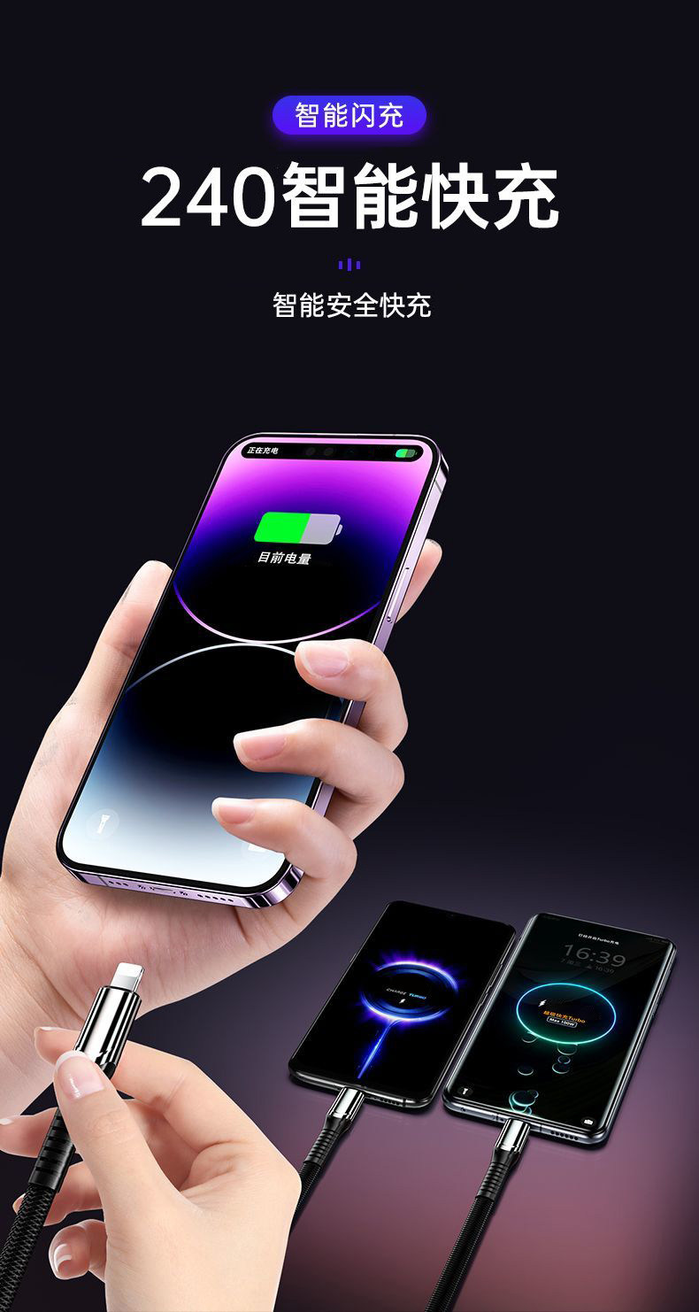 Shunwangshun 240W Üçlü Süper Hızlı Şarj Seti Veri Kablosu Üç Fonksiyonlu Apple Huawei Telefon Şarjı İçin