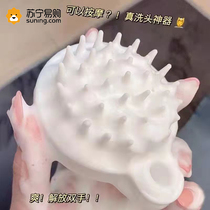 Pure Silicone Shampoo Head Brush Massage Brushed Hair Deviner Sloth People Shampoo Combs Head Brushes Clean Scalp 889