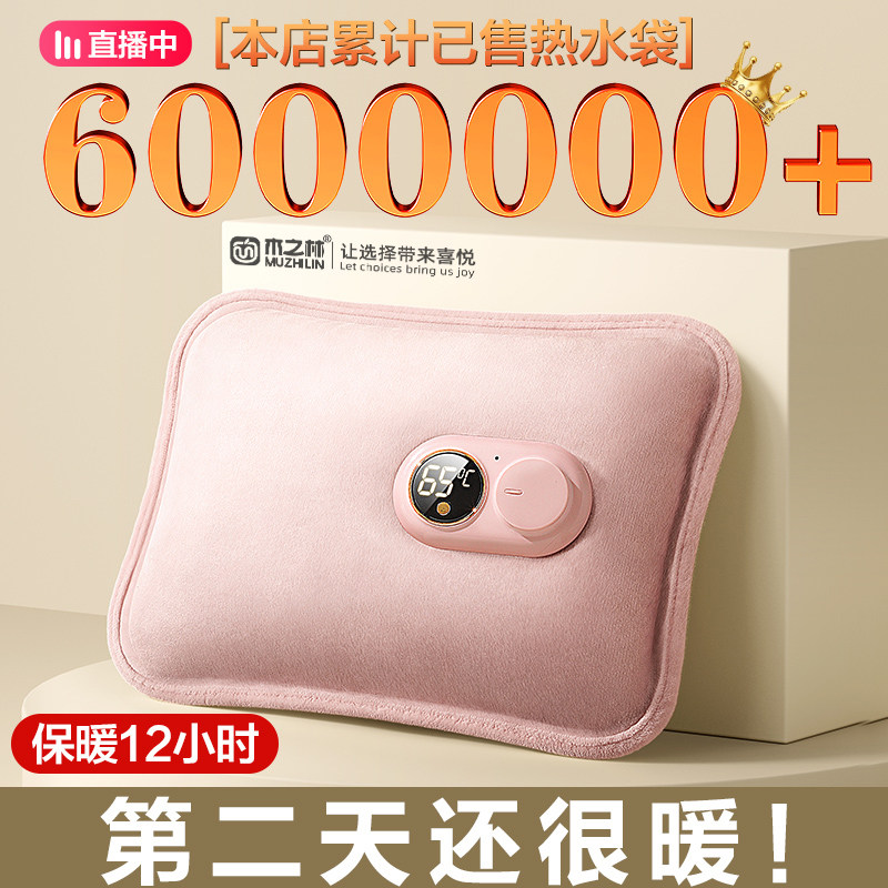 热水袋充电款防爆暖水袋暖宝宝暖手宝暖肚子暖脚神器冬天正品900