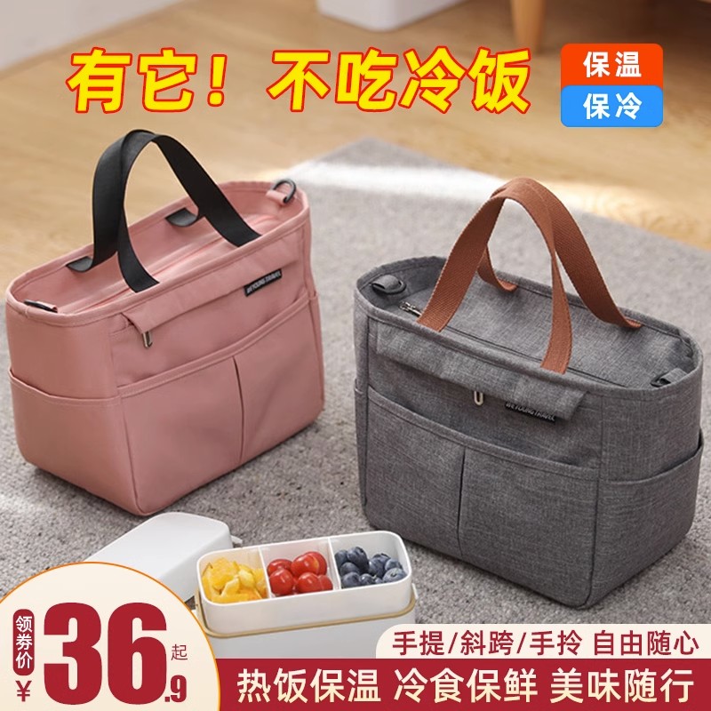 Insulation Bag Handbag Aluminum Foil Thickened with rice bag Lunch Bag Hand Carry to work and Dining Box Lunch Box Bag 1071-Taobao