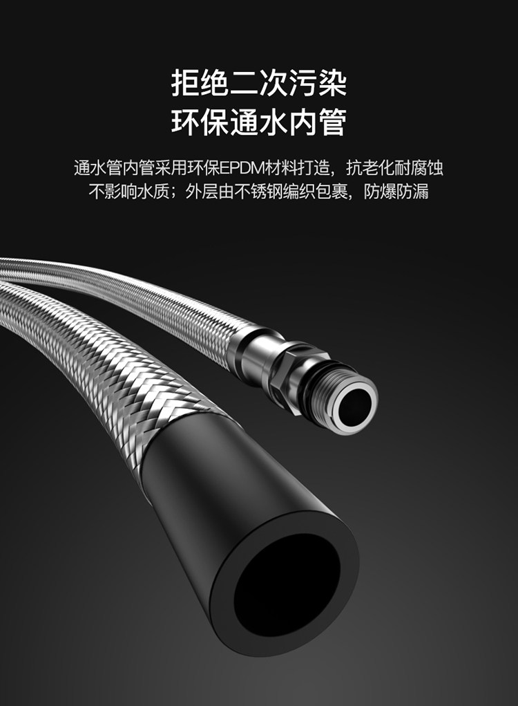 华帝 304不锈钢 水龙头单孔家用 图6