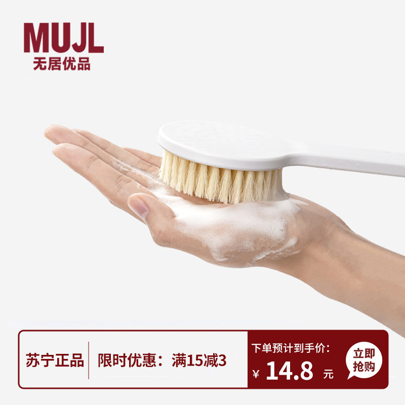 洗澡刷子擦背刷后背搓澡神器沐浴刷长柄身体软毛刷磨砂专用2 13 9