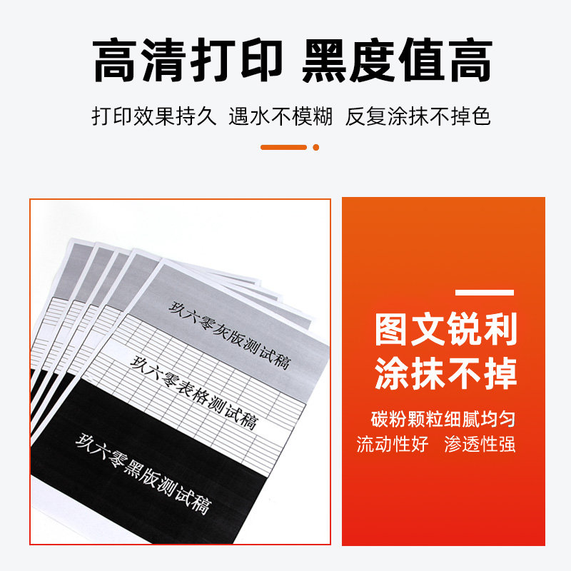 Suitable for Lenovo Printer Toner M7400Pro M7206 7216 Toner M7450F M7600D M7605D M7650Dnf Universal Lt2451H 2441 2400960905