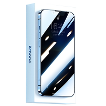 Next door is suitable for iphone13 tempered film xr apple x anti-peeping 11pro anti-peeping film 12 full screen 7P coverage xs anti-fall max mobile phone mini all inclusive 8plus