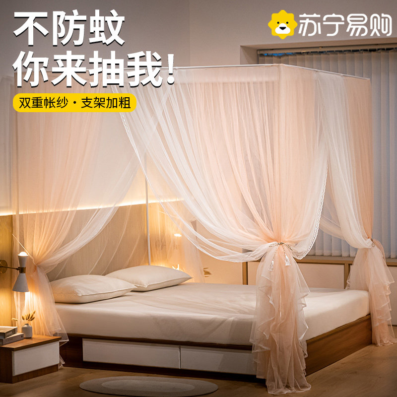 2023 new mesh red free to install three doors mosquito nets 2022 Home bedrooms on floor bracket old style tattooebooks 87-Taobao