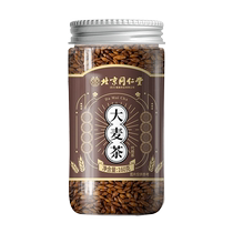 Tong Ren Tang Barley Tea Official Flagship Store Authentic Tea Bags Stir-fried and Roasted Fragrant Malt Tea to Nourish the Stomach 1668