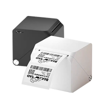 (Suning flagship store) Hanring Small square box label printer handheld portable Bluetooth T260L thermal label sticker small cube barcode tag tag food supermarket household 1919