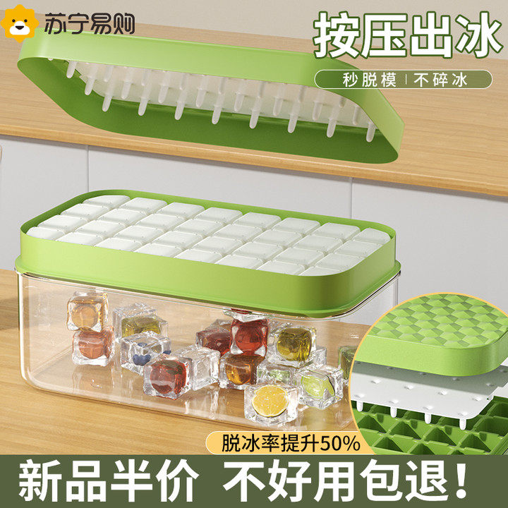 Silicone Ice Cubes Molds Large Capacity Ice Age Home Storage Ice Ice-making Press With Lid Fridge Freeze Ice Cubes 356-Taobao