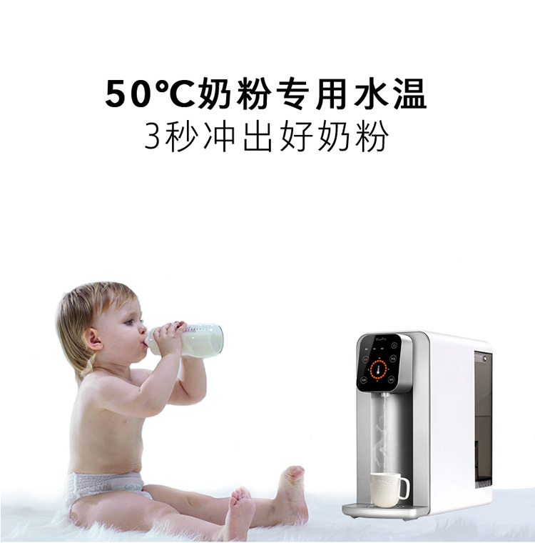 丹麦大使馆同款 博乐宝 过滤加热一体式免安装净水器 RO反渗透 图17