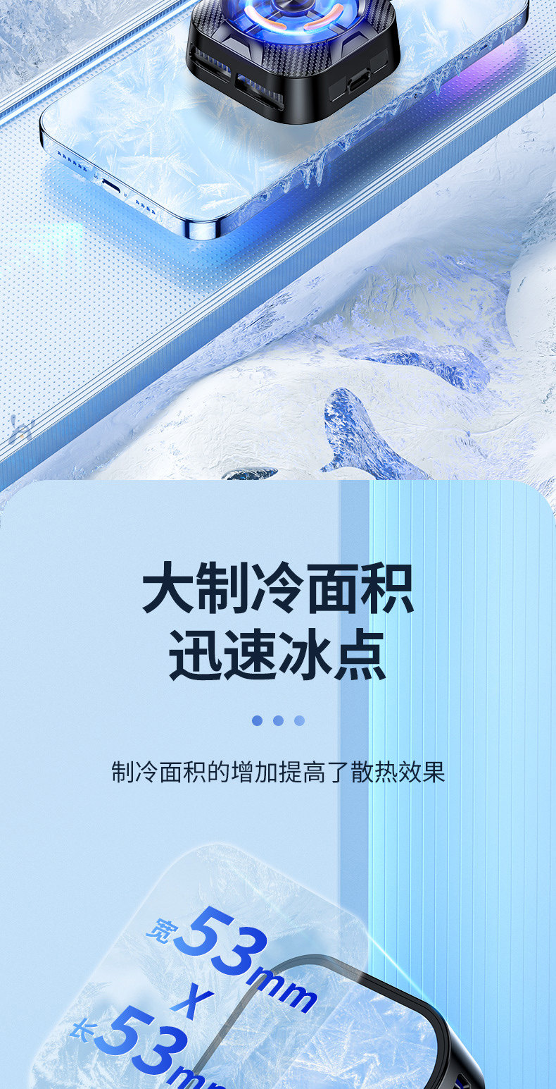 Мобильный радиатора 美国hooys】手机散热器风冷适用小米黑鲨充电款背夹苹果iphone华为直播吃鸡游戏制冷专用降温神器轻音风扇891