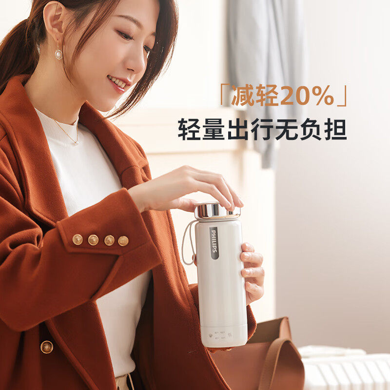 2025飞利浦便携烧水杯适合旅行办公吗智能化便携烧水杯怎么选
