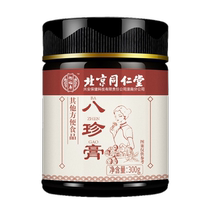Beijing Tongrentang Ginseng and Ejiao Bazhen Cream Women’s Nourishing and Conditioning Official Flagship Store 1639