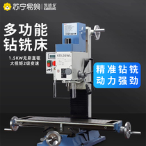 Kedron bench drilling industrial grade high-power ZX36 drilling milling machine small high-precision drilling machine multifunction milling machine 2824