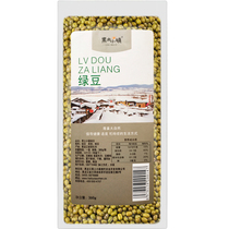 Black soil town mung beans organic mung beans cereals