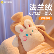 Hot water bag filled with water hot water bag for belly baby quilt hand warmer for girls aunt warms baby explosion-proof 1780