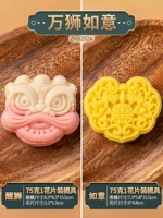 [Все ruyi] 75 г лев+75g ruyi