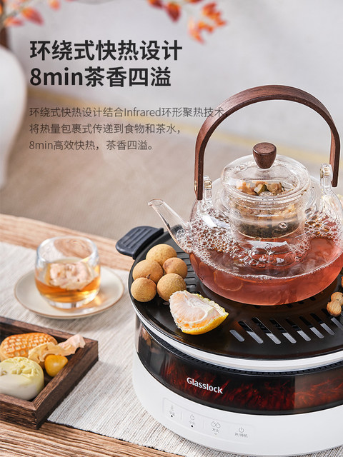 Glasslock Flame-Style Tea Brewing Stove Electric Ceramic Stove Household Electric Tea Stove All-Glass Health Pot 3906
