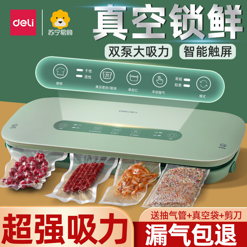 Able fully automatic vacuuming packaging sealing machine plastic packaging compression sealing small household food refreshing machine 1730-Taobao