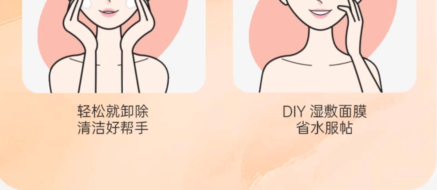 安享好物 安享B级洗脸巾-DAMAH全棉洗脸巾 国标