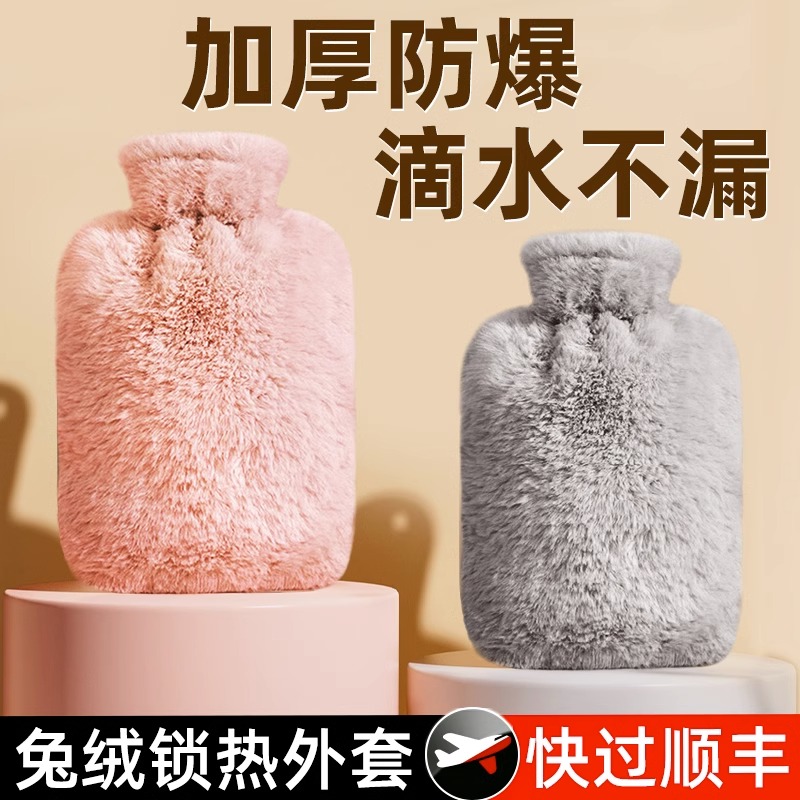 Hot water bag water injection warm belly warm water bag size Number of warm hand baby girl student Belly Palace Plush Hot Compress 2900-Taobao