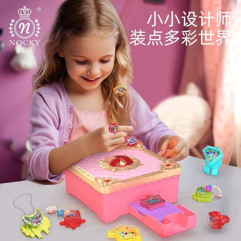 Children's handmade diy toy little girl child 6 years old 10 girls 11 girls 9 One 12 net red exploits 551-Taobao