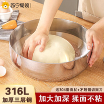 Food grade 316 stainless steel and face basin Home kitchen with lid deepened kneading hair noodle Living noodle Noodle Cuisine Bowl 2132